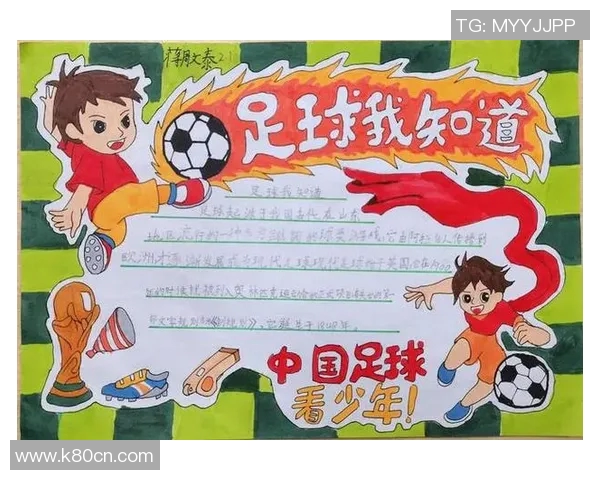 西安足球队在联赛中的心理素质分析与表现评估